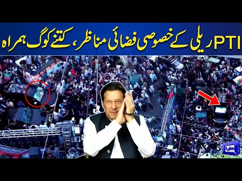 WATCH!! PTI Rally's Drone Footage | Imran Khan in Car | Dunya News